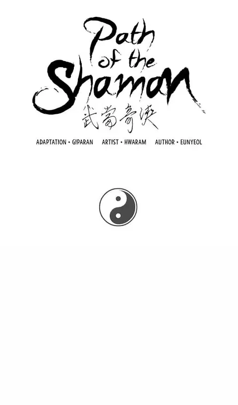 Path of the Shaman ตอนที่ 12 หน้า 21