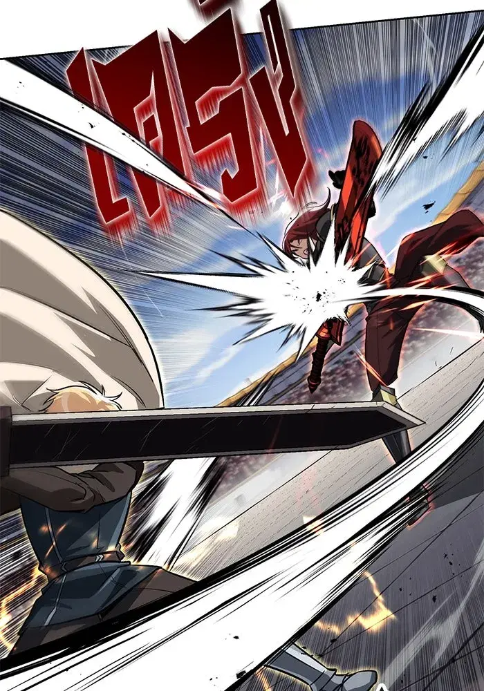 The Lazy Lord Masters the Sword ตอนที่ 73 หน้า 67
