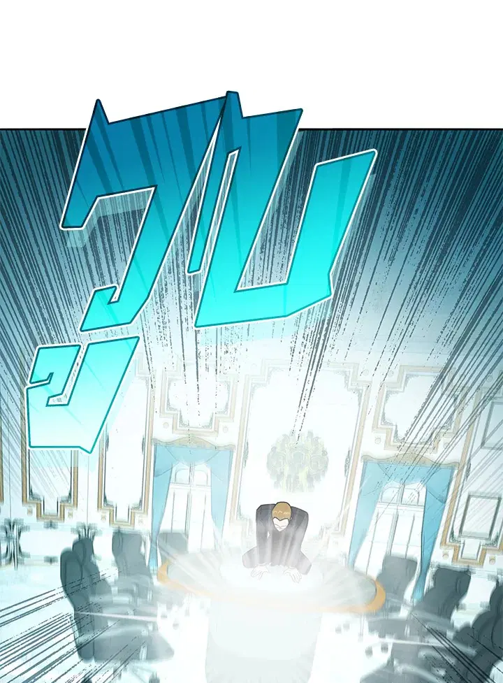 The Descent of the Demonic Master ตอนที่ 153 หน้า 112
