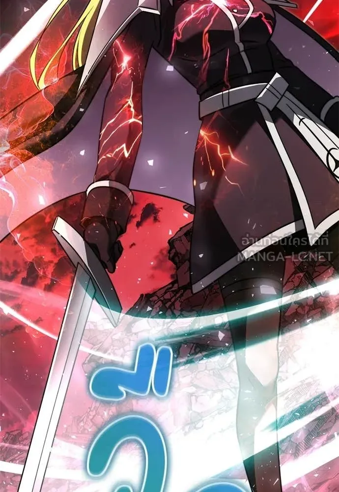 Terminally-Ill Genius Dark Knight อัศวินดำล่าท้าเวลา ตอนที่ 121 หน้า 14