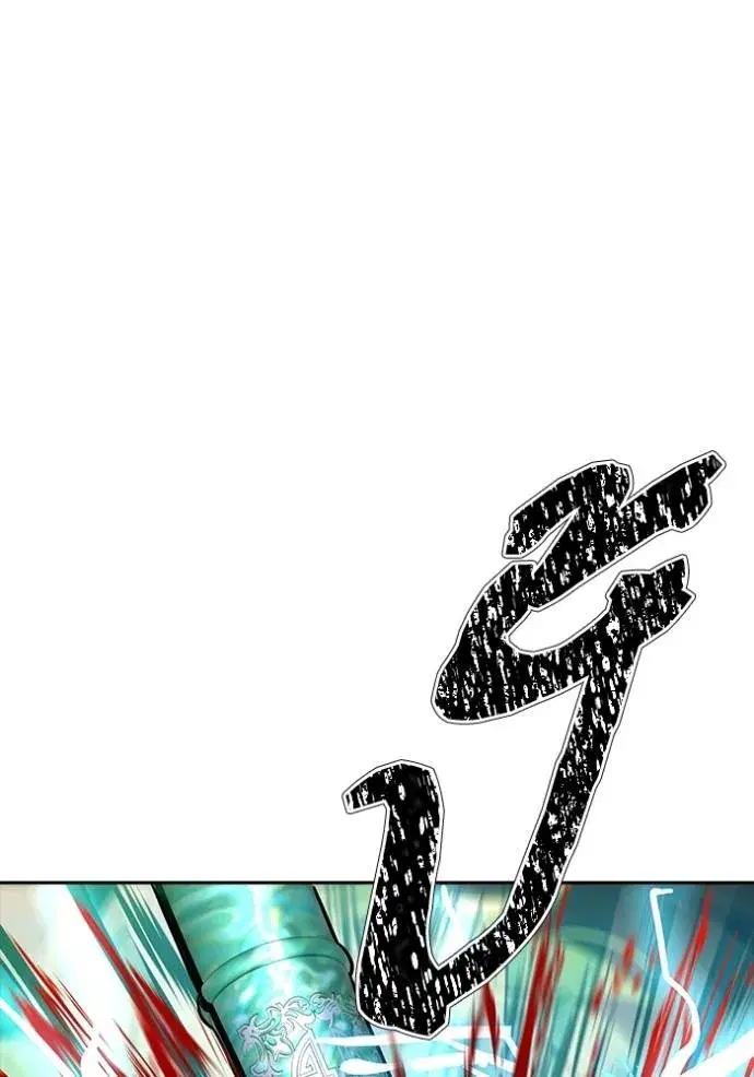 Tower of God ตอนที่ 638 หน้า 271