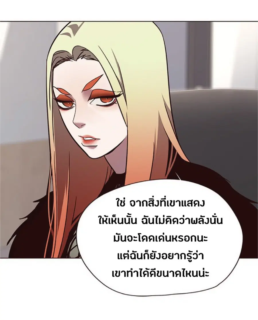 Eleceed ตอนที่ 88 หน้า 81