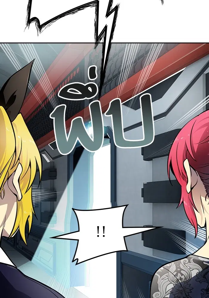 Tower of God ตอนที่ 577 หน้า 55