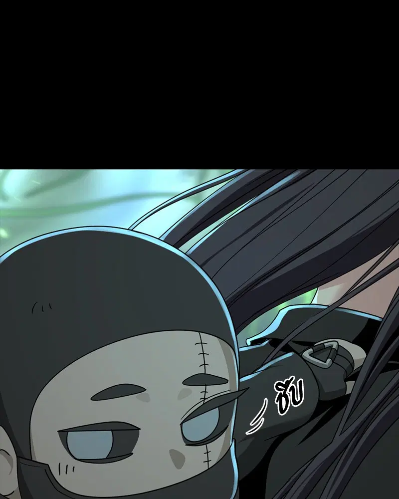HERO KILLER ตอนที่ 55 หน้า 122