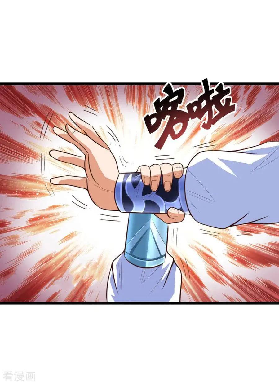 Shenwu Tianzun ตอนที่ 11 หน้า 12