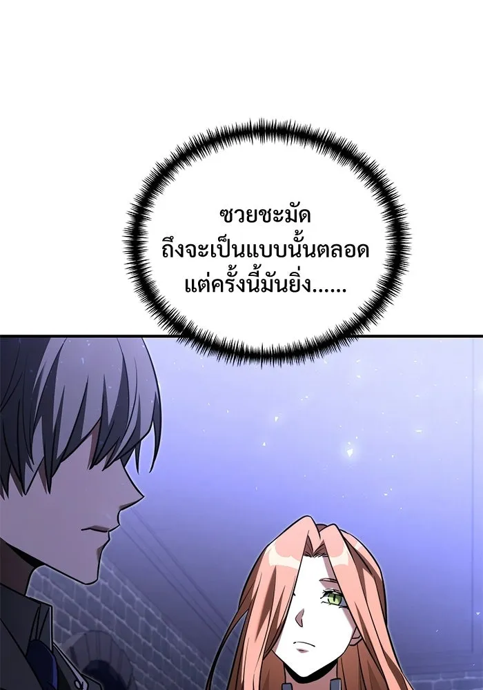 Terminally-Ill Genius Dark Knight อัศวินดำล่าท้าเวลา ตอนที่ 142 หน้า 112
