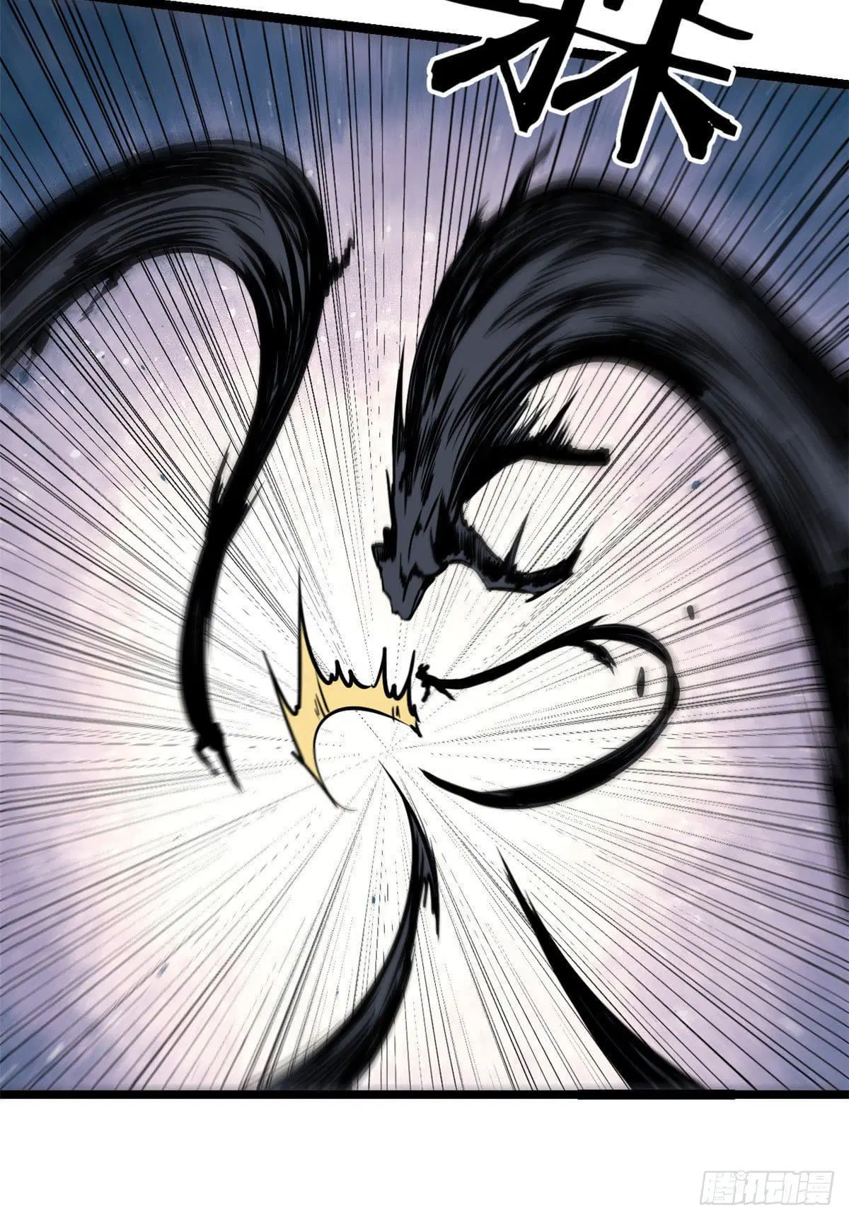 All Hail the Sect Leader ตอนที่ 103 หน้า 43