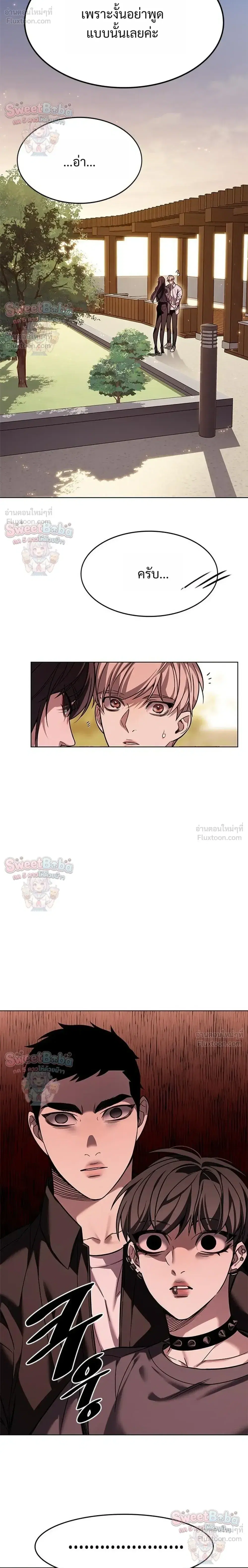 Eleceed ตอนที่ 411 หน้า 18
