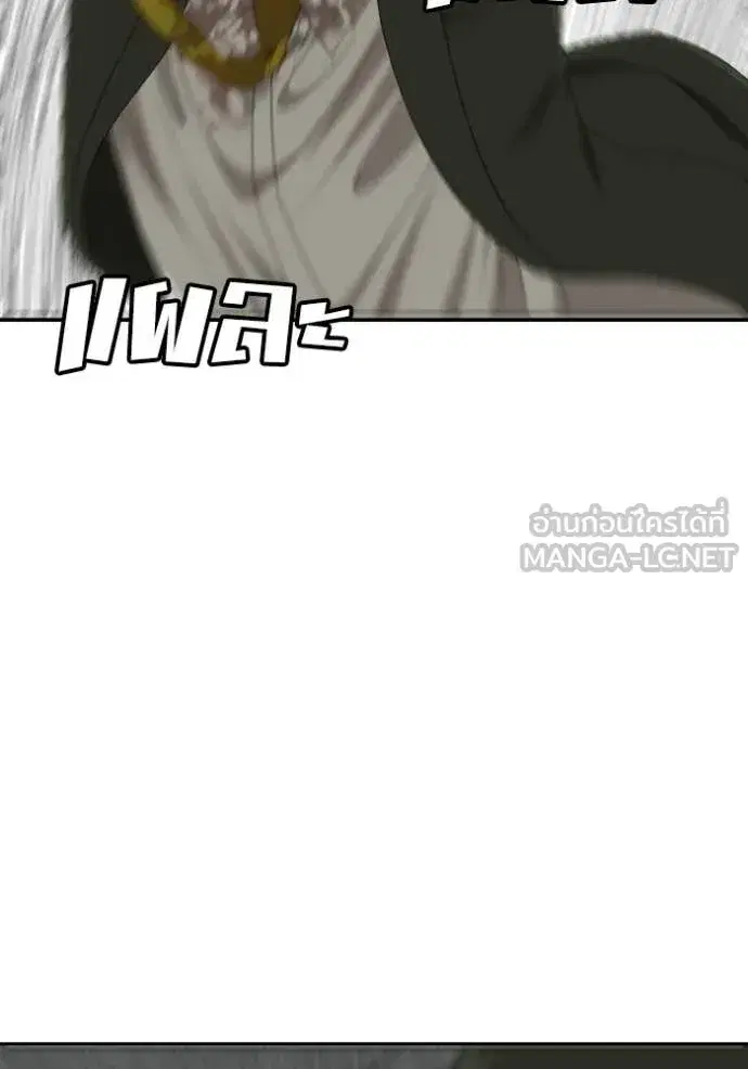 Bad Guy ตอนที่ 289 หน้า 142
