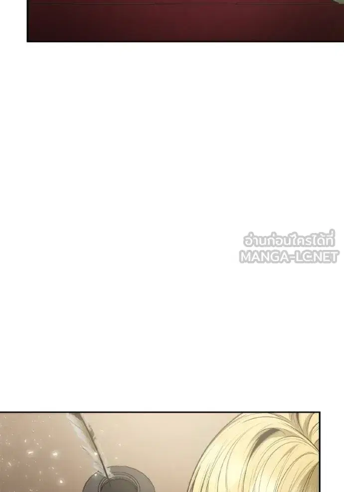 I Am the Queen in This Life ตอนที่ 139 หน้า 77