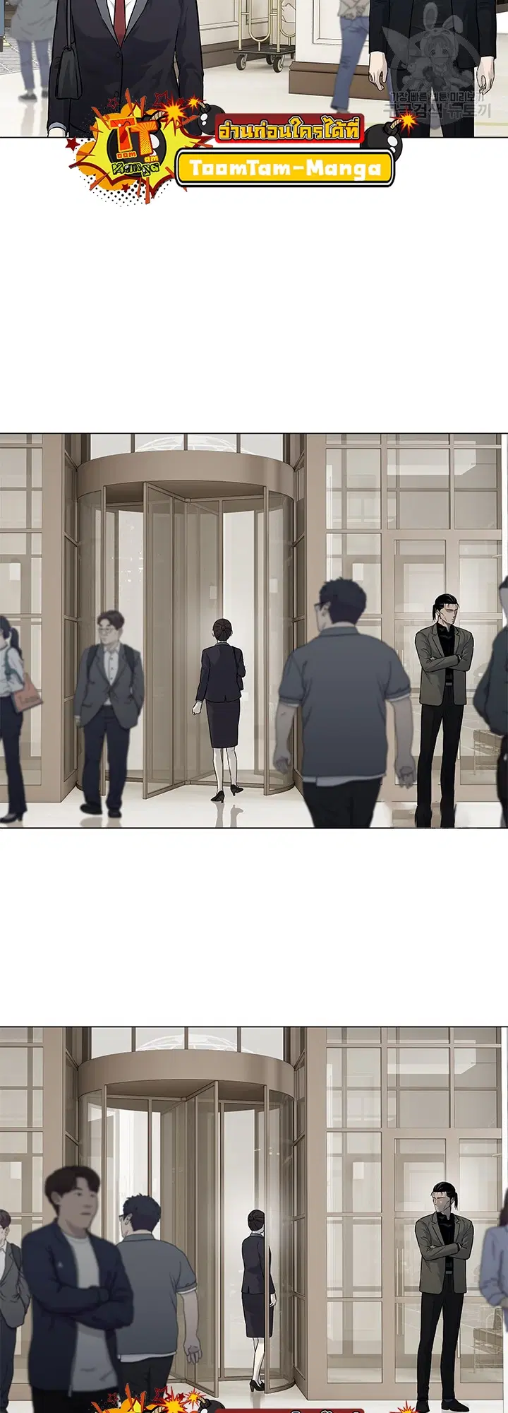 God of Blackfield ตอนที่ 189 หน้า 27