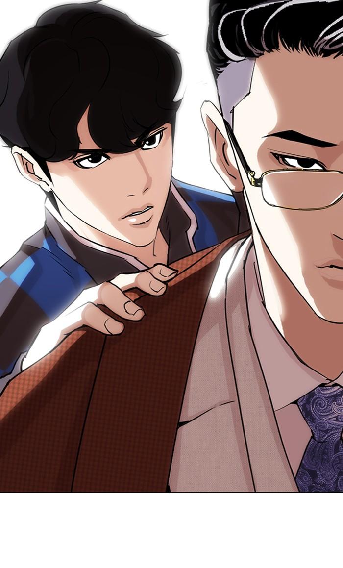 Lookism ตอนที่ 287 หน้า 171
