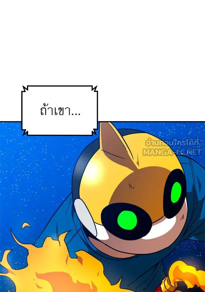 Double Click ตอนที่ 64 หน้า 27