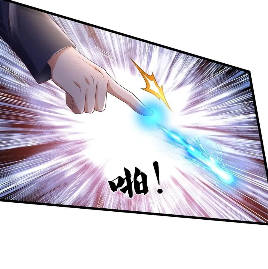 I’m the Great Immortal ตอนที่ 275 หน้า 8