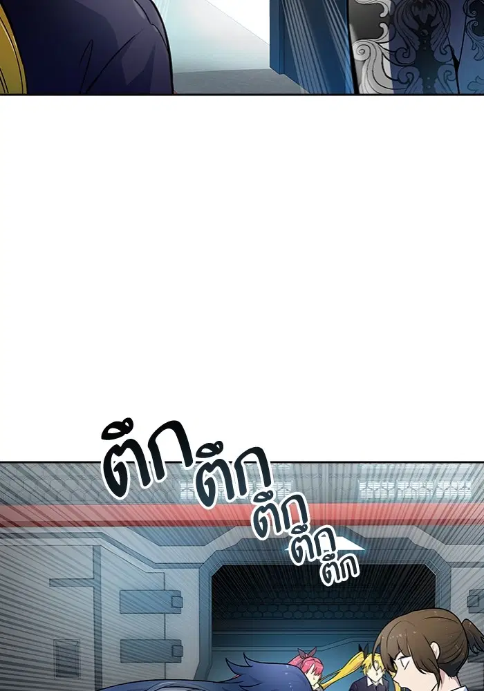 Tower of God ตอนที่ 577 หน้า 56