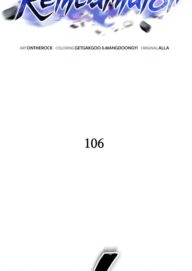 Reincarnator ผู้หวนคืน ตอนที่ 106 หน้า 56