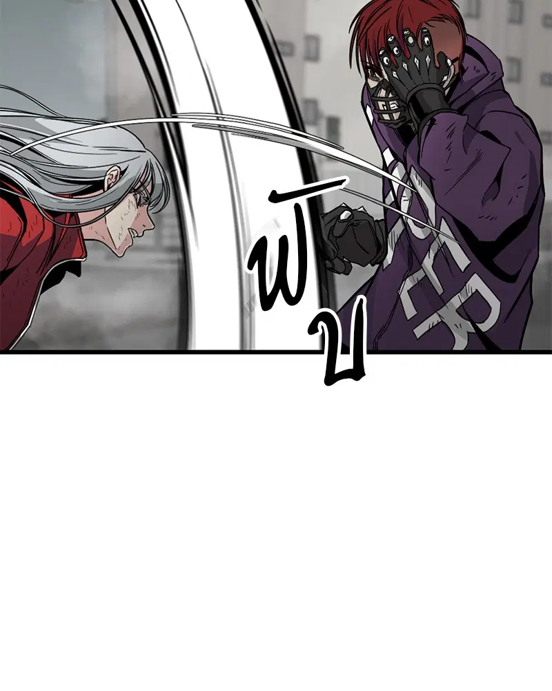 HERO KILLER ตอนที่ 4 หน้า 123