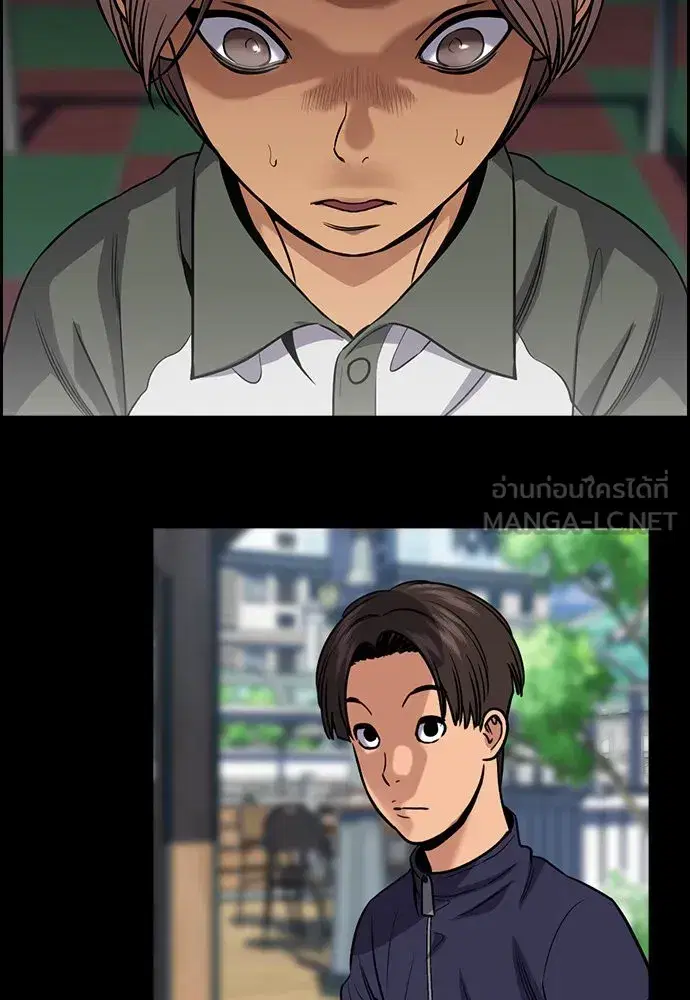 True Education ตอนที่ 156 หน้า 126