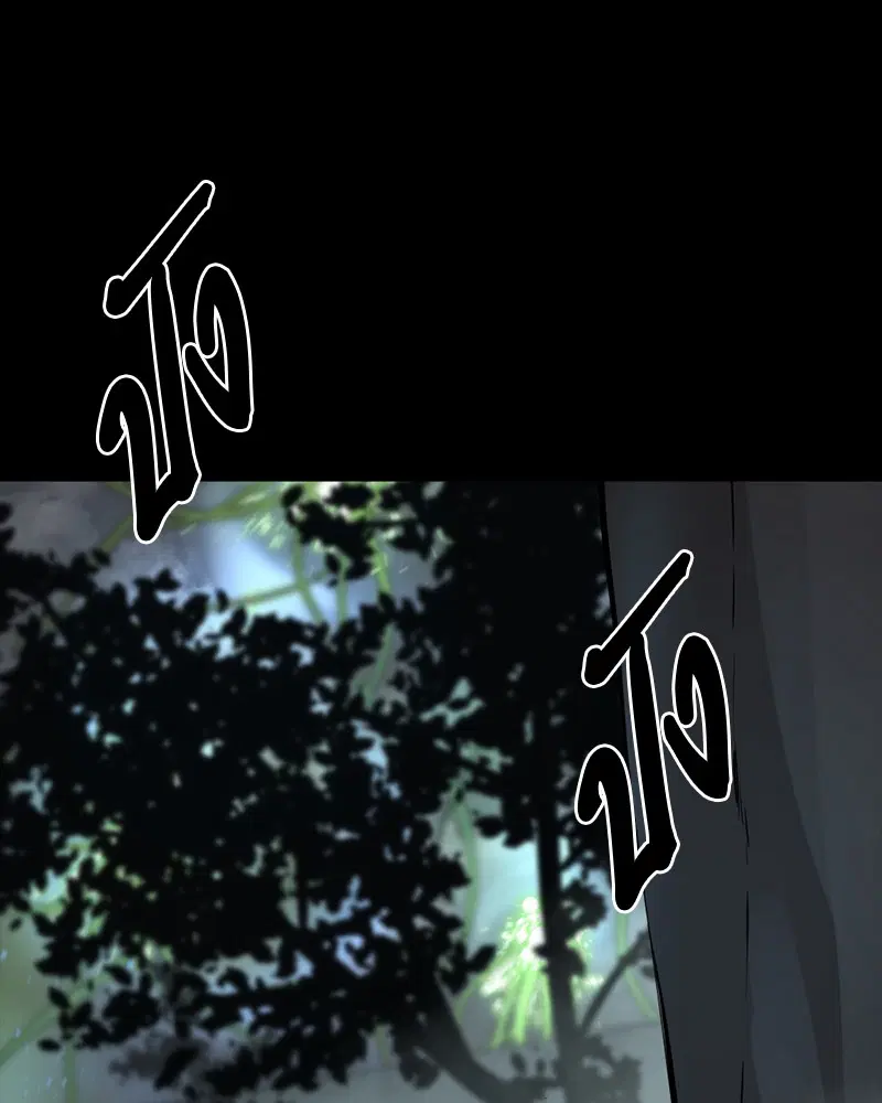 HERO KILLER ตอนที่ 55 หน้า 42
