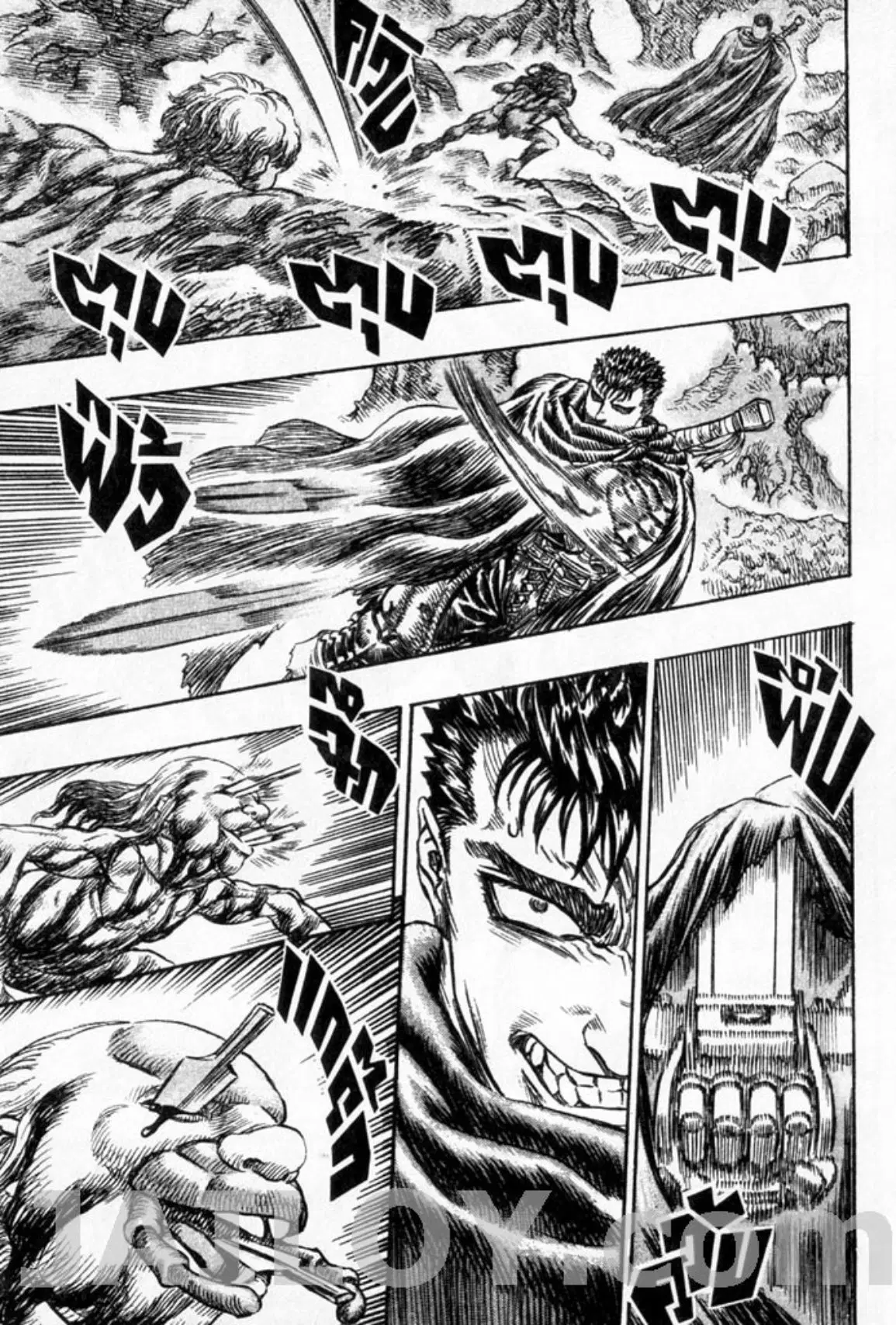 Berserk ตอนที่ 118 หน้า 8