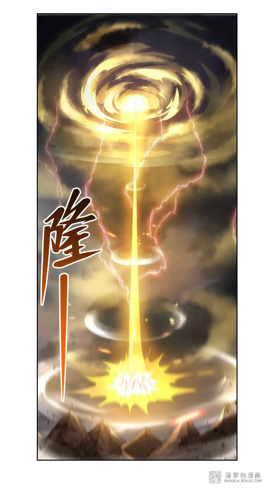 My Female Disciples are all Future Masters of the Heavens ตอนที่ 22 หน้า 22