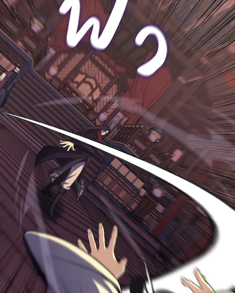 I Reincarnated As The Crazed Heir เกิดอีกทีเป็นว่าที่ประมุขลัทธิมาร ตอนที่ 94 หน้า 175