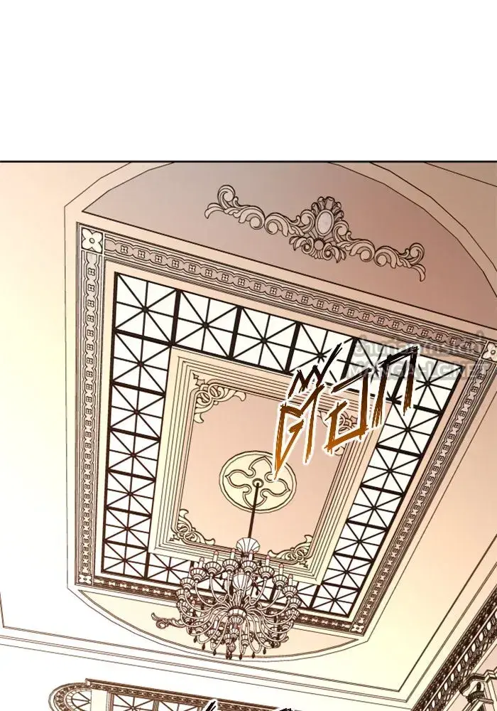 Your Throne ตอนที่ 47 หน้า 99