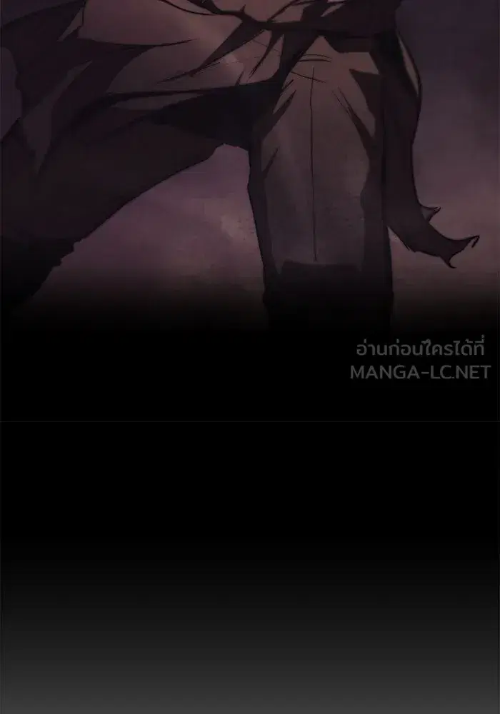 The Lazy Lord Masters the Sword ตอนที่ 86 หน้า 72