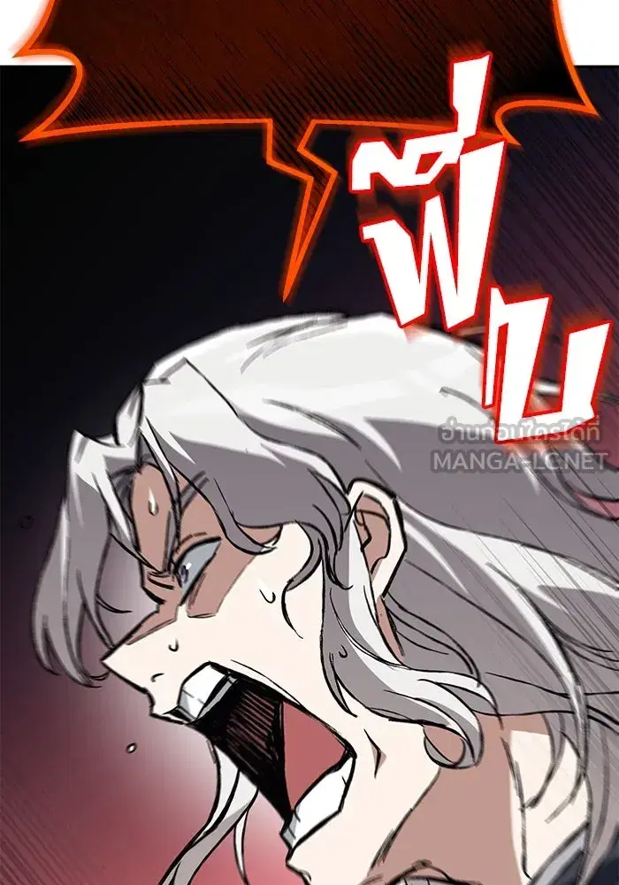 The Lazy Lord Masters the Sword ตอนที่ 100 หน้า 42