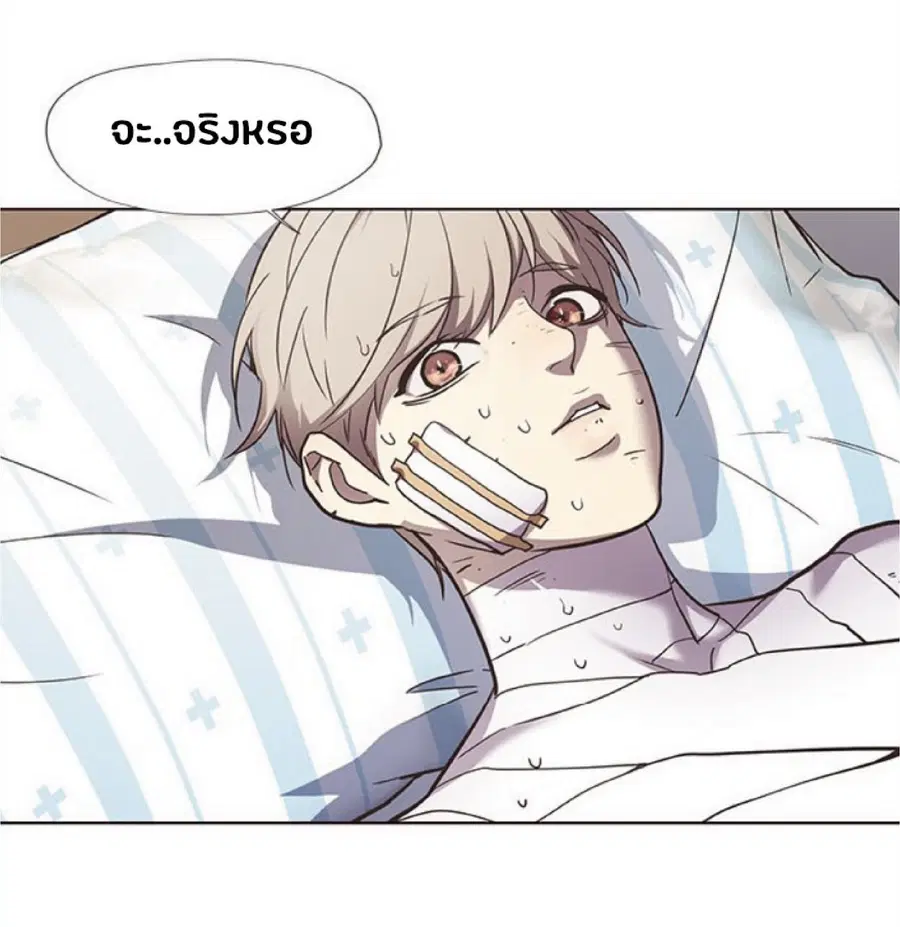 Eleceed ตอนที่ 28 หน้า 60