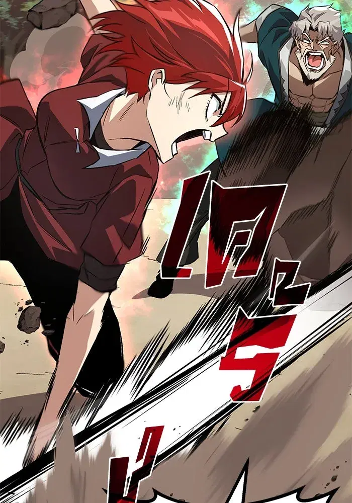 The Lazy Lord Masters the Sword ตอนที่ 107 หน้า 145