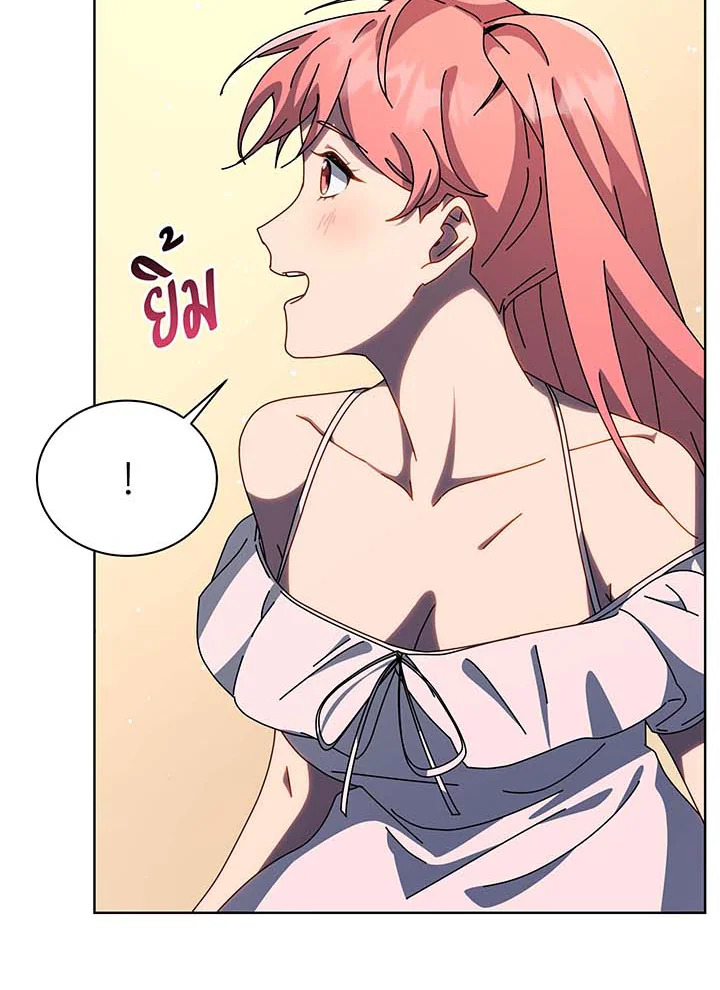 Necromancer Academy’s Genius Summoner ตอนที่ 96 หน้า 53
