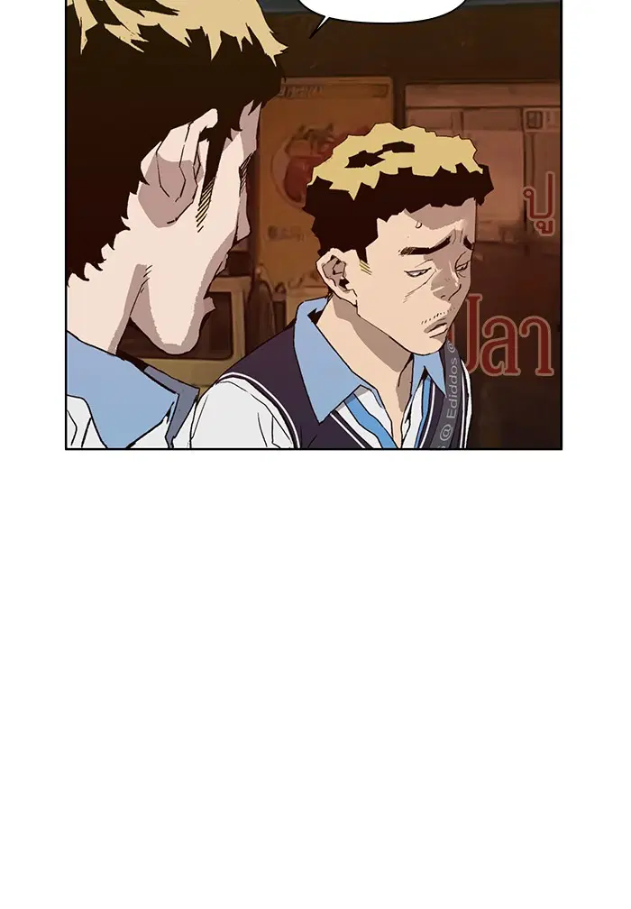 Weak Hero ตอนที่ 212 หน้า 16