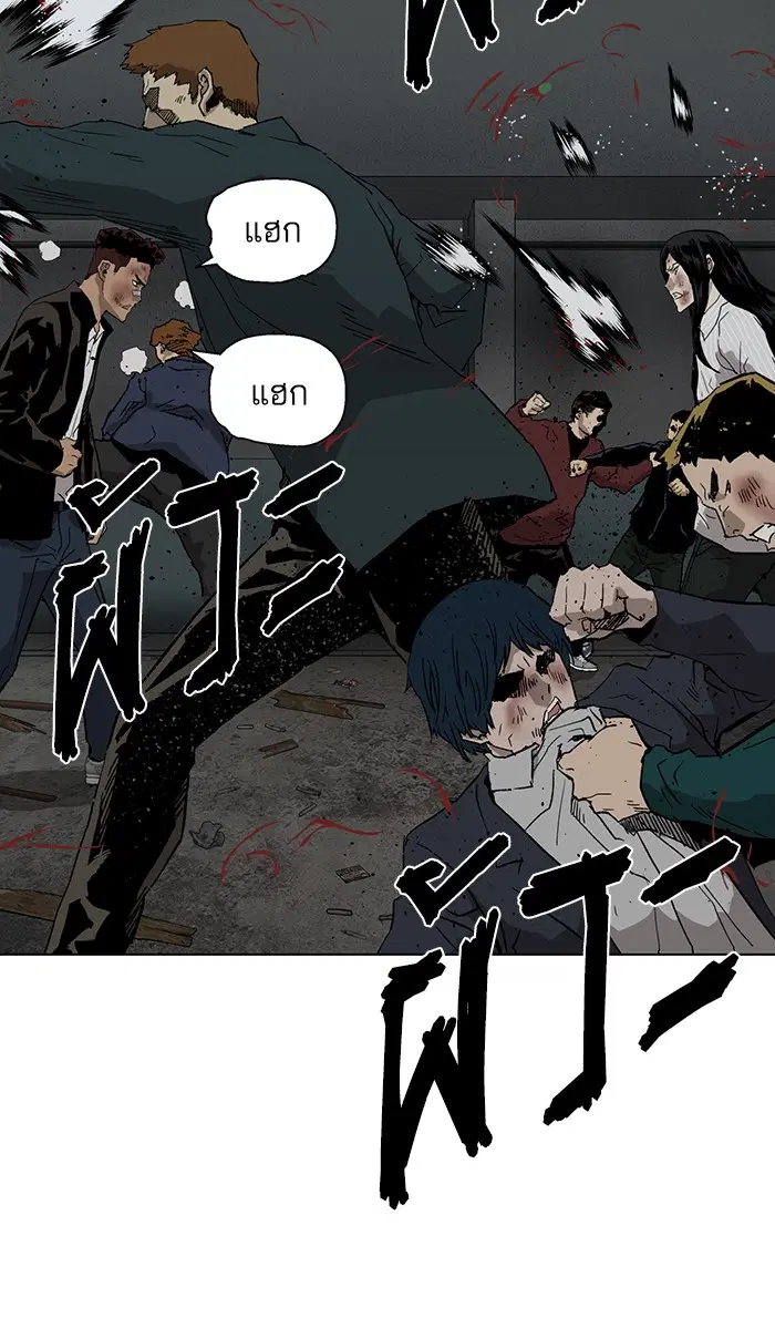 Weak Hero ตอนที่ 178 หน้า 68