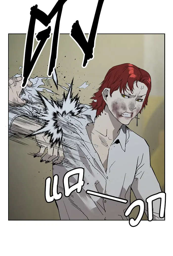Weak Hero ตอนที่ 196 หน้า 64