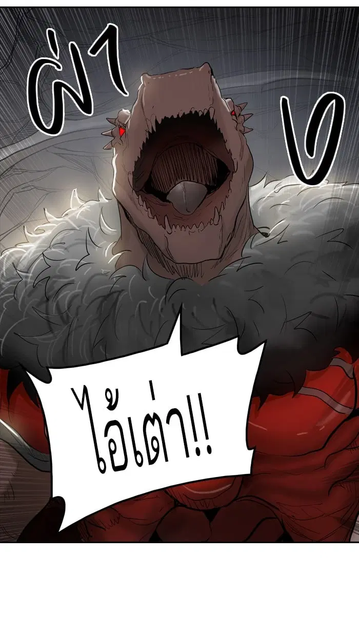 Tower of God ตอนที่ 344 หน้า 145