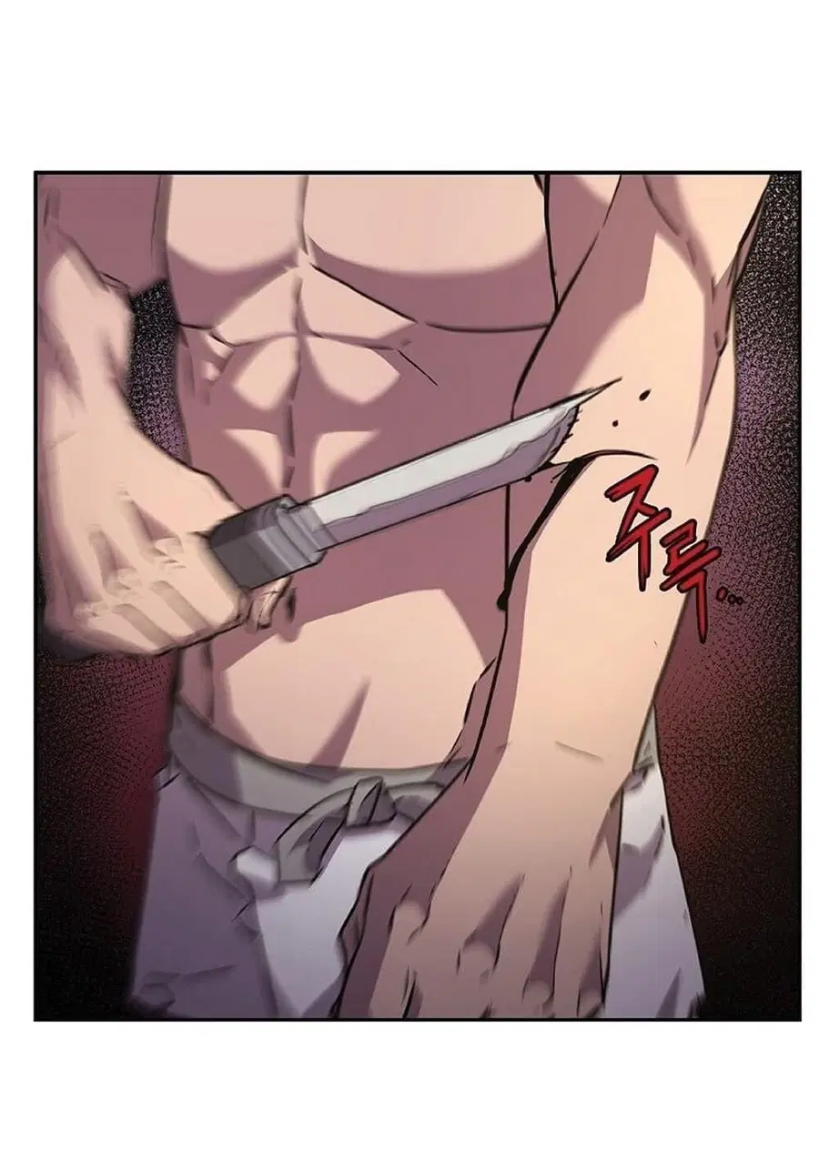 The Reborn Ranker Chronicles ตอนที่ 39 หน้า 52