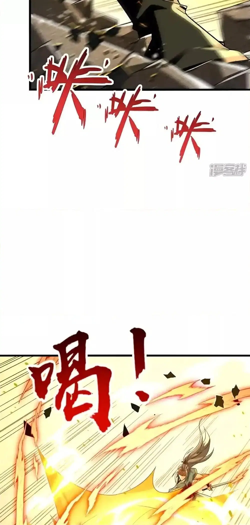 The Ten Great Emperors At The Beginning Are All My Apprentices ตอนที่ 132 หน้า 38
