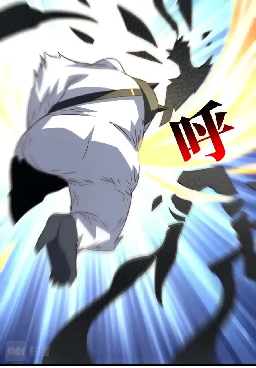 High Energy Strikes ตอนที่ 315 หน้า 24