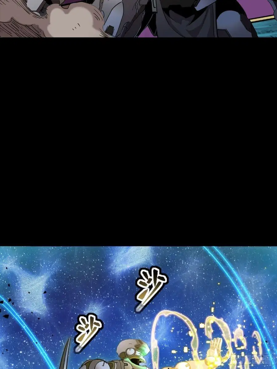 Legend of Star General ตอนที่ 72 หน้า 59