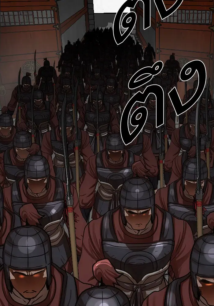 Escort Warrior ตอนที่ 218 หน้า 55