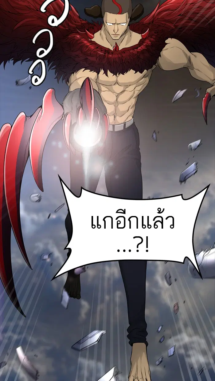 Tower of God ตอนที่ 448 หน้า 72