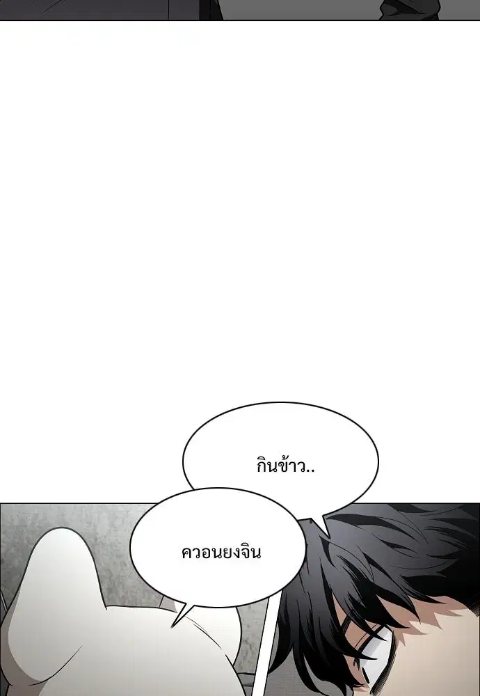 JAKDU ตอนที่ 48 หน้า 133