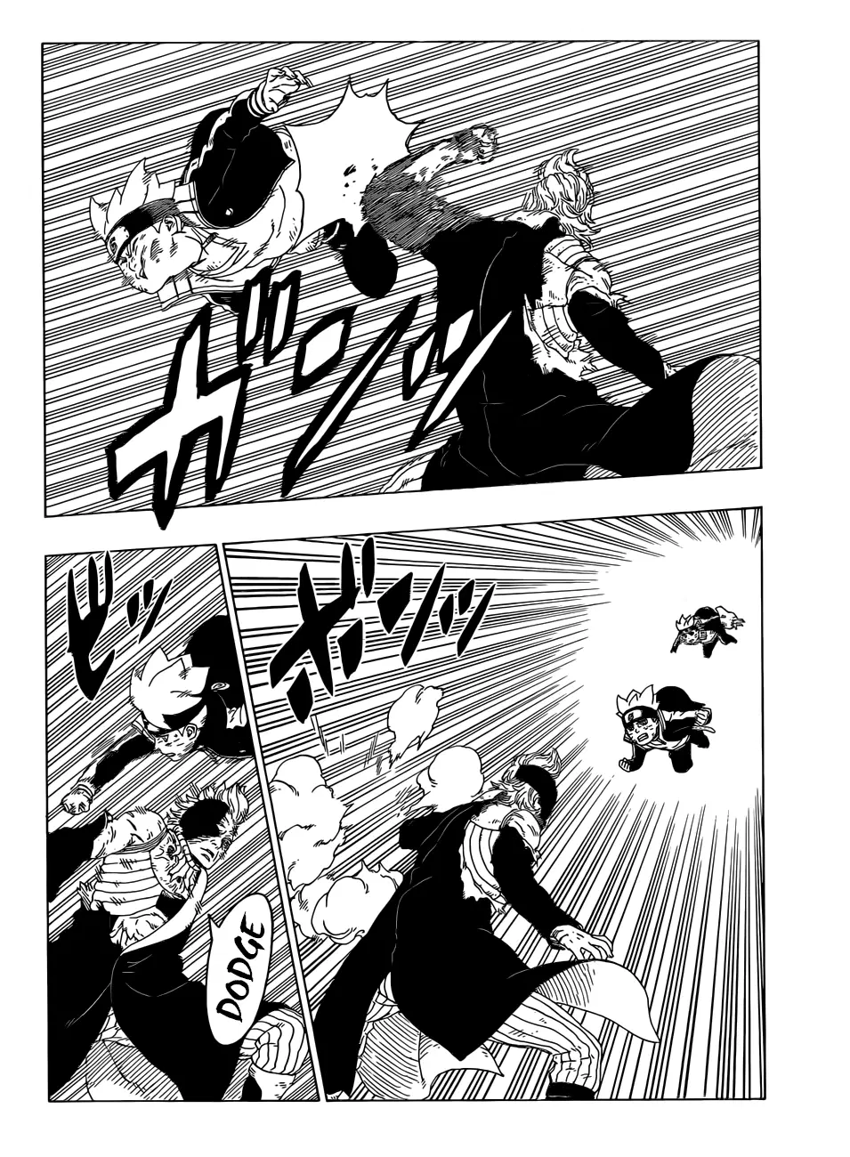 Boruto: Naruto Next Generations – โบรูโตะ: นารูโตะ เน็กซ์ เจนเนเรชั่น ตอนที่ 22 หน้า 14