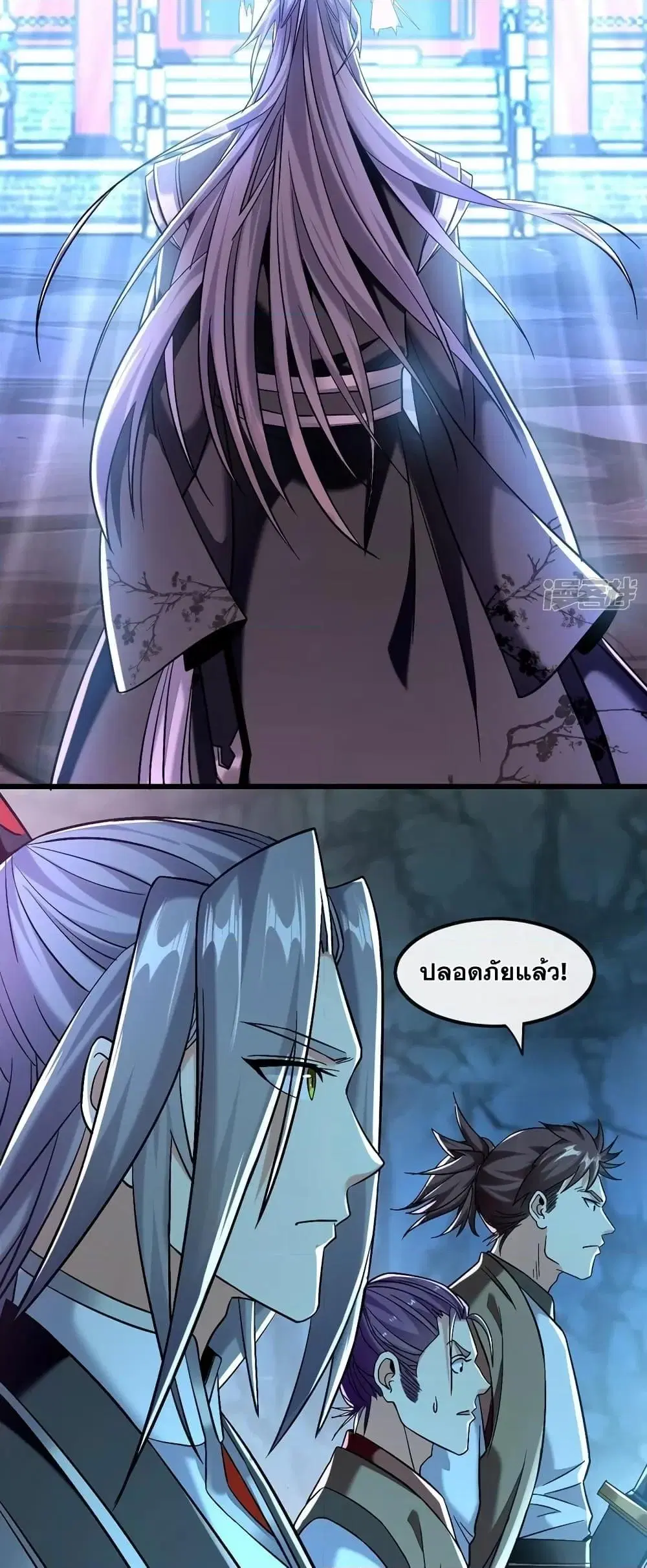 The Ten Great Emperors At The Beginning Are All My Apprentices ตอนที่ 84 หน้า 6