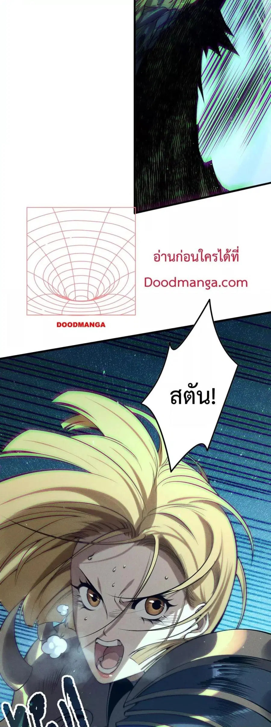 Necromancer King of The Scourge ตอนที่ 138 หน้า 9