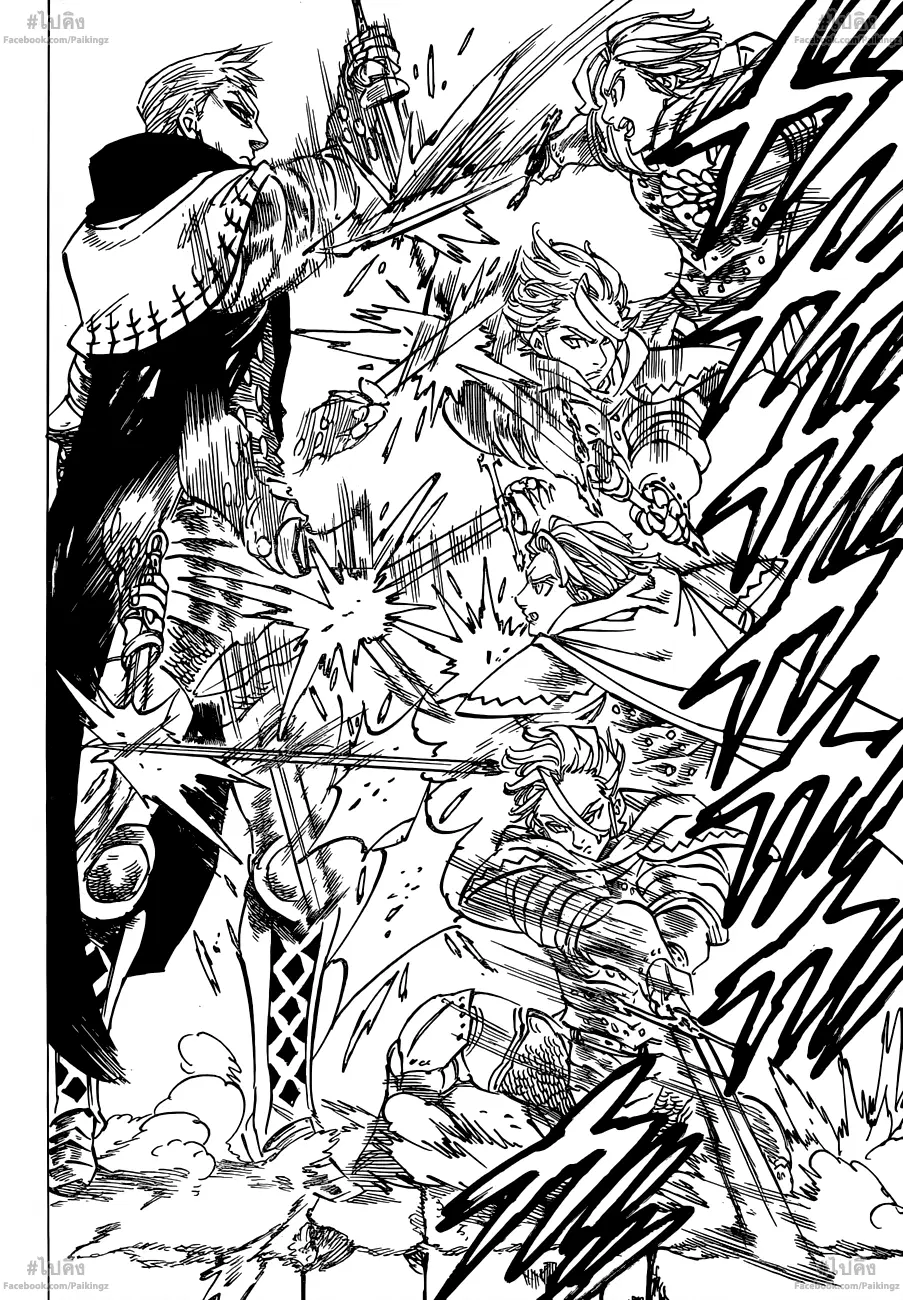Nanatsu no Taizai ตอนที่ 75 หน้า 12