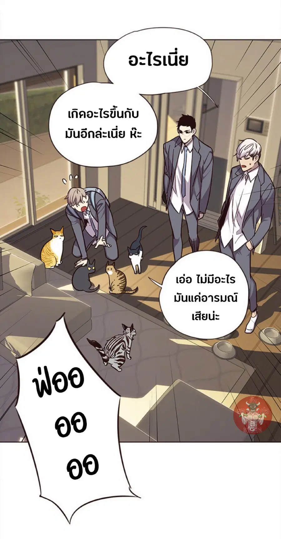 Eleceed ตอนที่ 38 หน้า 28