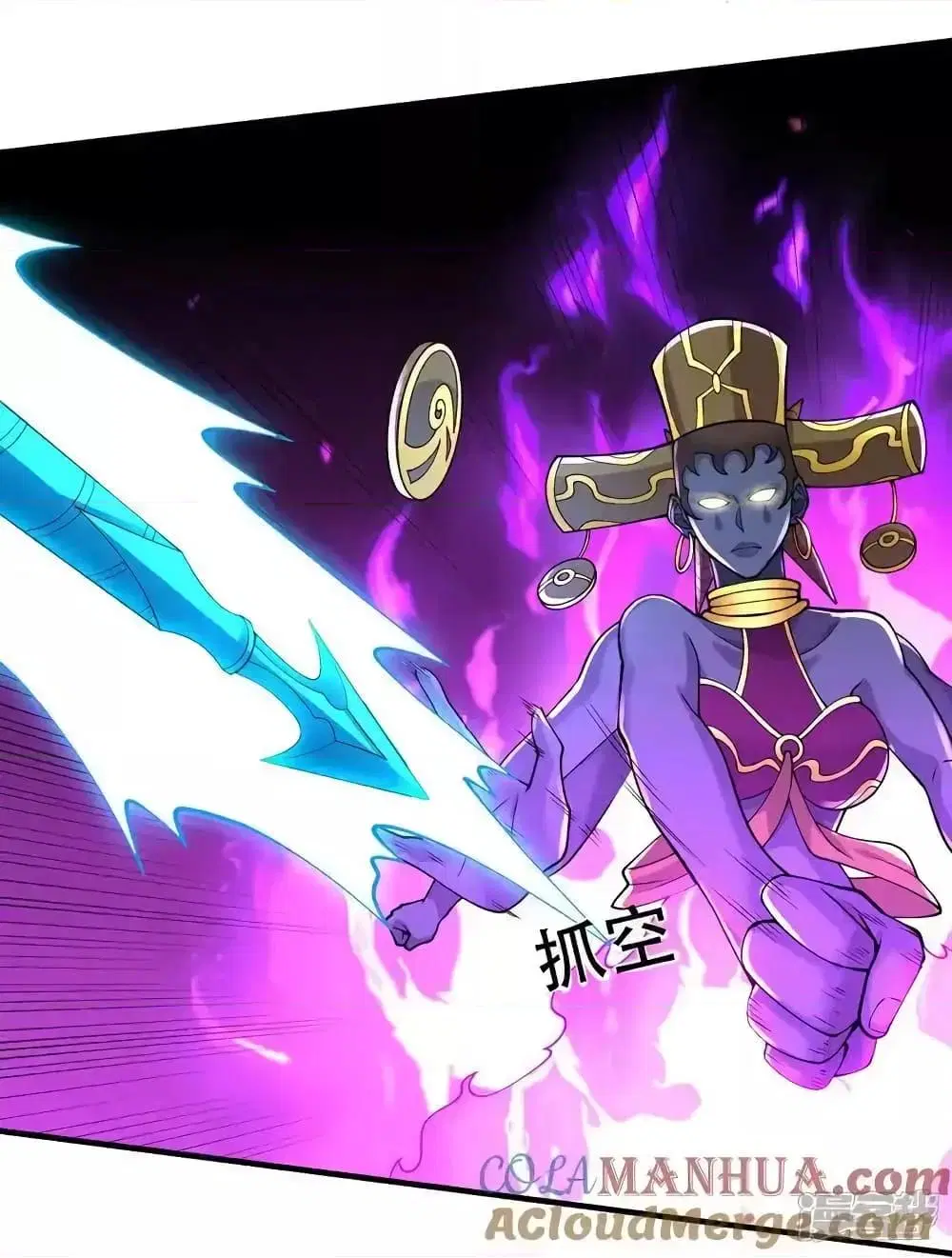 I’m the Great Immortal ตอนที่ 628 หน้า 12