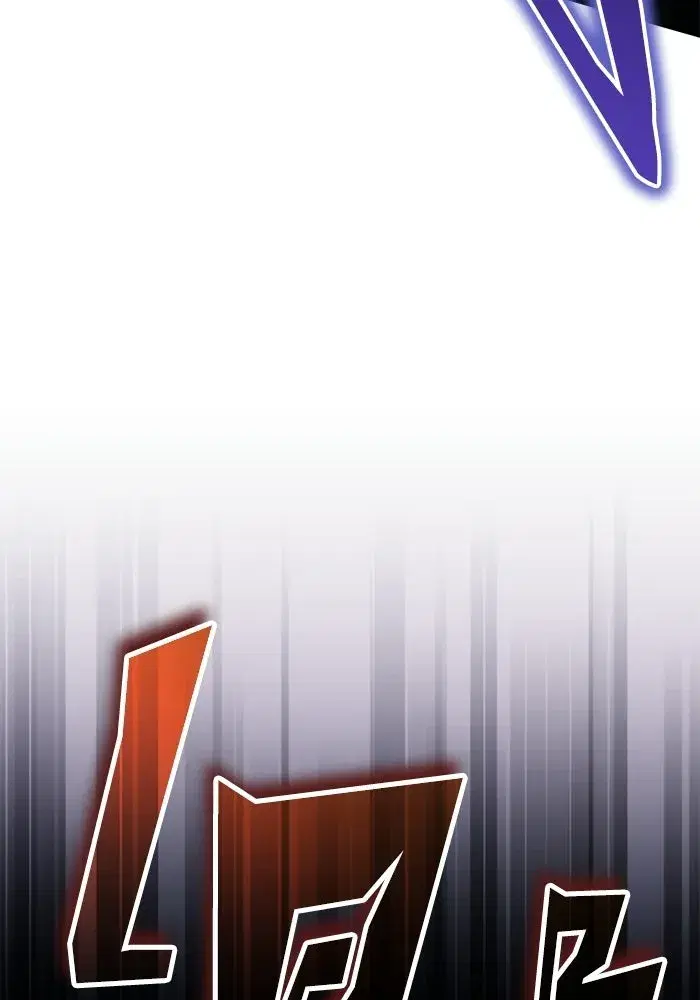 The Lazy Lord Masters the Sword ตอนที่ 134 หน้า 7
